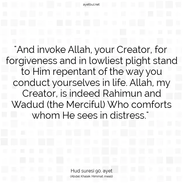 Ayetbul | Kuran Mealleri | Quran | Hud suresi 90. ayet