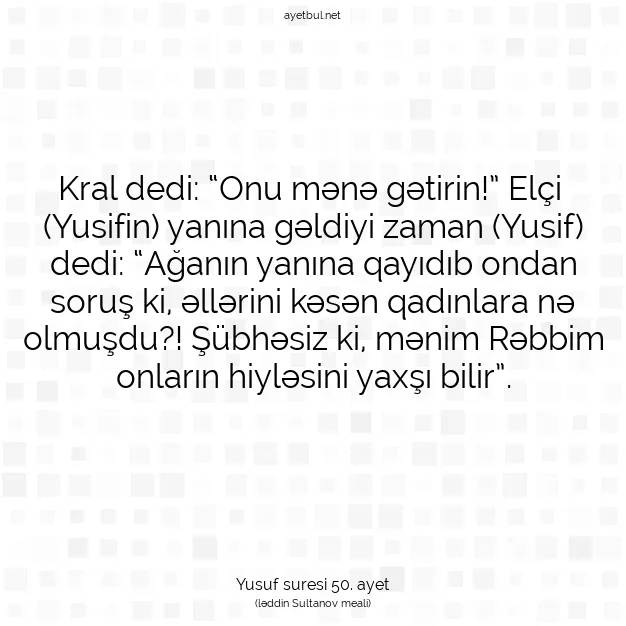 Ayetbul | Kuran Mealleri | Quran | Yusuf suresi 50. ayet