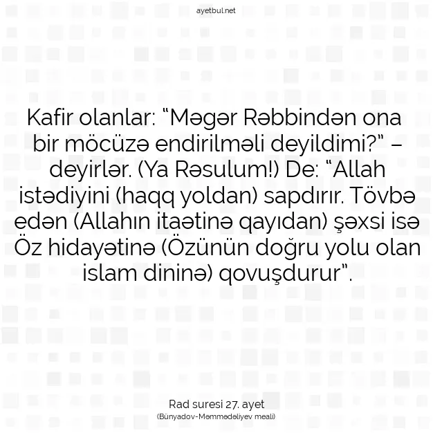 Ayetbul | Kuran Mealleri | Quran | Rad suresi 27. ayet