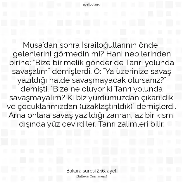 Ayetbul | Kuran Mealleri | Quran | Bakara suresi 246. ayet