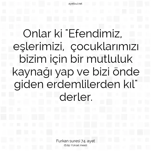 Ayetbul | Kuran Mealleri | Quran | Furkan suresi 74. ayet