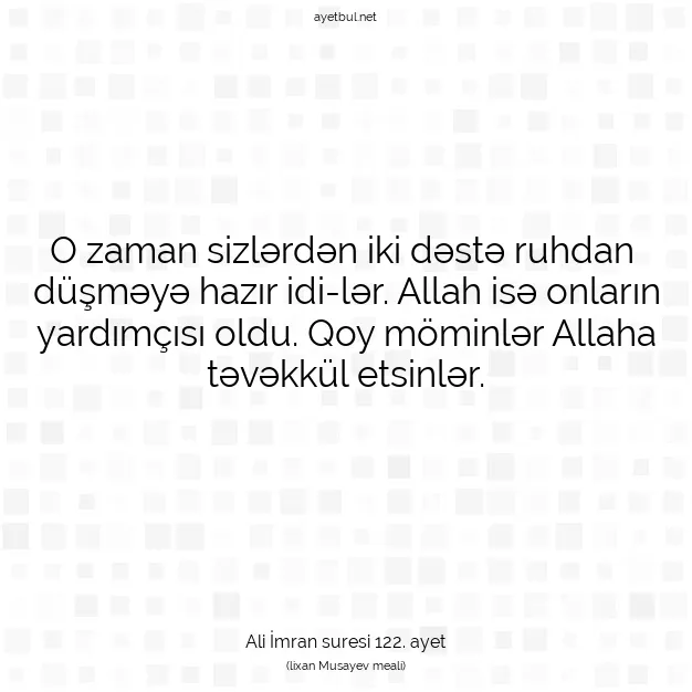 Ayetbul | Kuran Mealleri | Quran | Ali İmran suresi 122. ayet