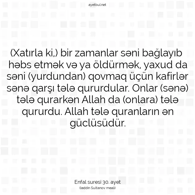 Ayetbul | Kuran Mealleri | Quran | Enfal suresi 30. ayet