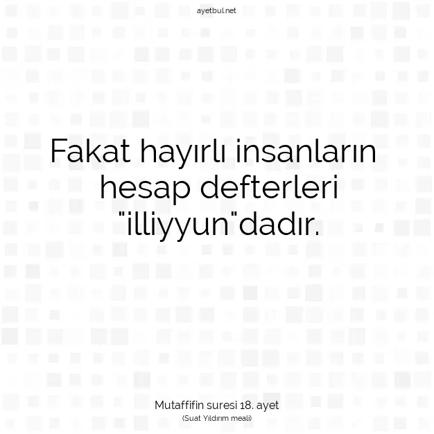 Ayetbul | Kuran Mealleri | Quran | Mutaffifin suresi 18. ayet