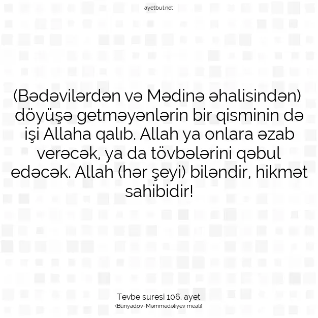 Ayetbul | Kuran Mealleri | Quran | Tevbe suresi 106. ayet