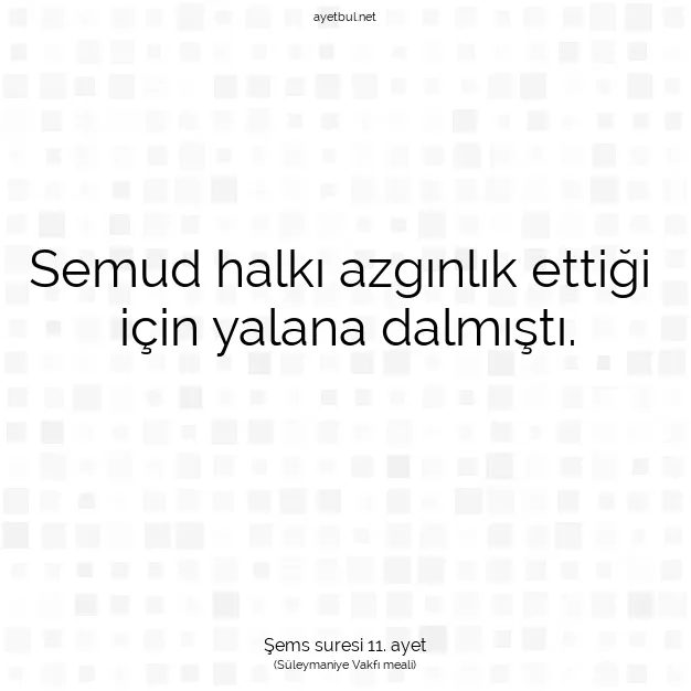 Ayetbul | Kuran Mealleri | Quran | Şems suresi 11. ayet